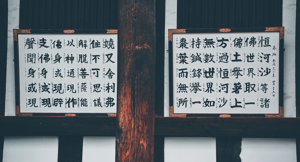 한자 뜻풀이